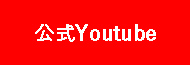 TVアニメ「キングダム」公式YouTube Channel